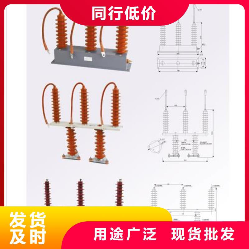 SCGB-A-7.6/131F组合式避雷器