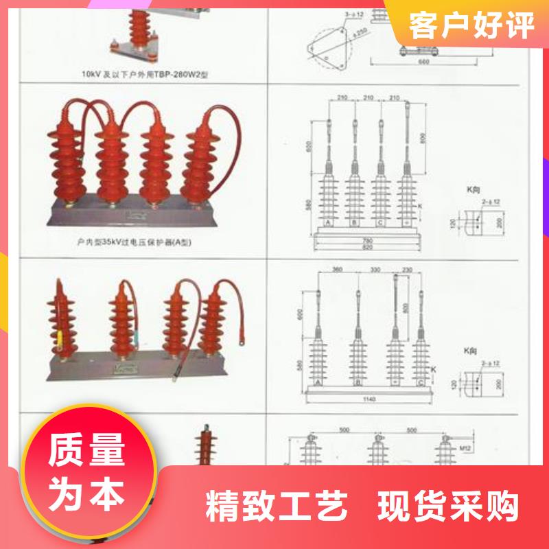 过电压保护器穿墙套管从源头保证品质