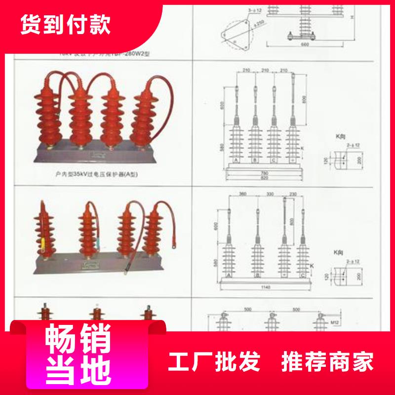 HFB-B-7.6/85F串联间隙过电压保护器保质期