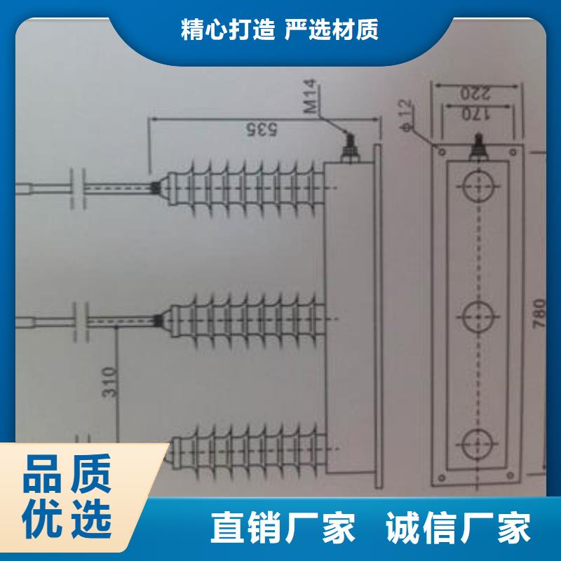 组合式避雷器BSTG-B-35生产厂家