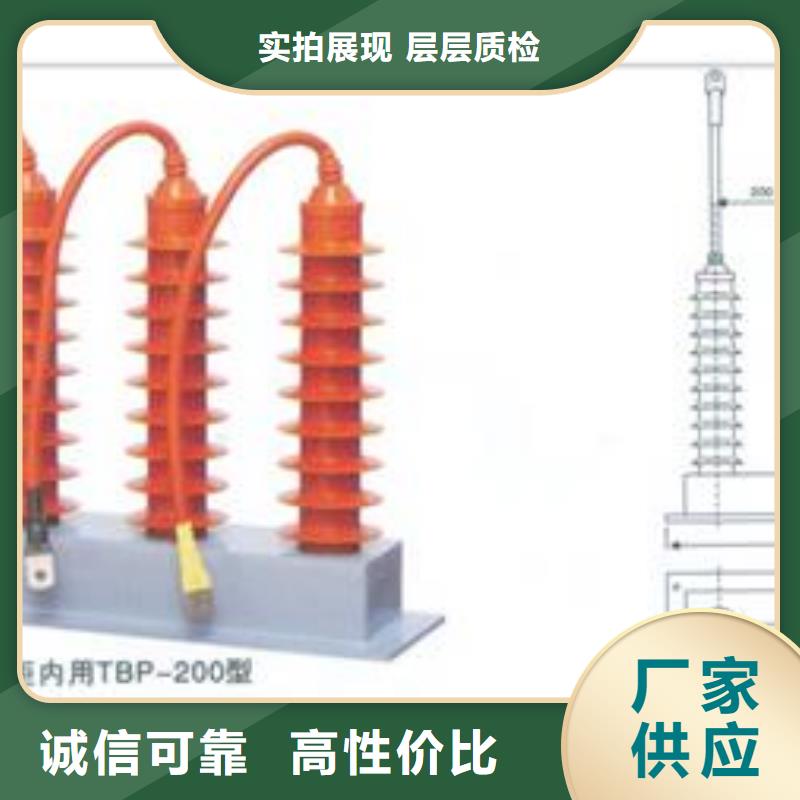 YH5WZ-17/45X2组合式避雷器