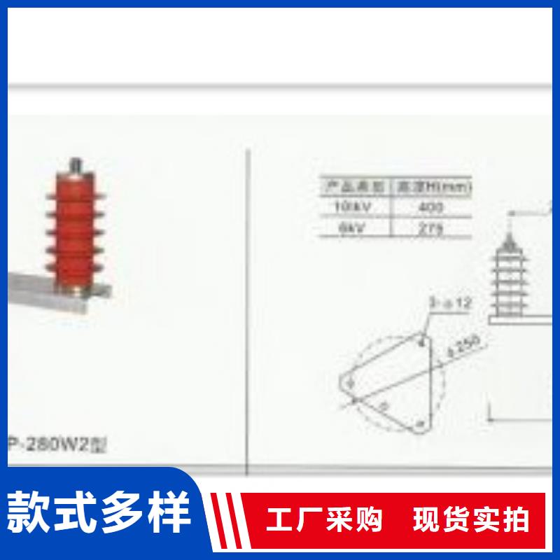 TBP-C-12.7F/150组合式避雷器