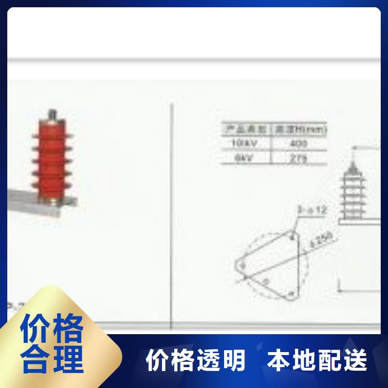 TBP-C-12.7F/150-J组合式避雷器