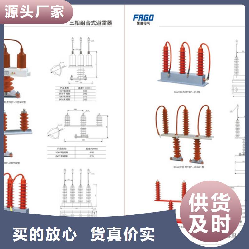 过电压保护器JPB-HY5CZ1-7.6/24×19价格