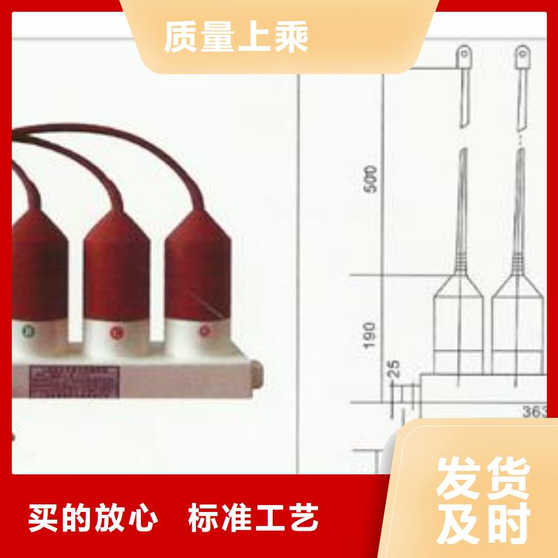 过电压保护器固定金具销售真诚合作