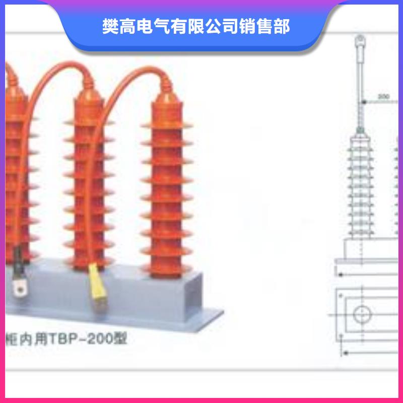 TBP-B-12.7F/85组合式避雷器