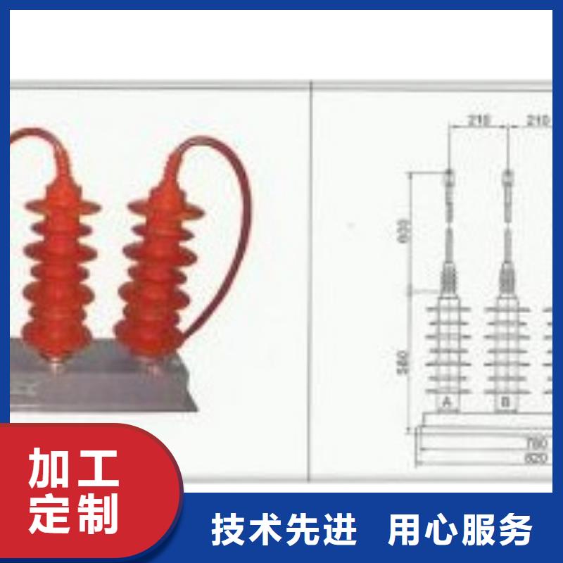 过电压保护器穿墙套管从源头保证品质