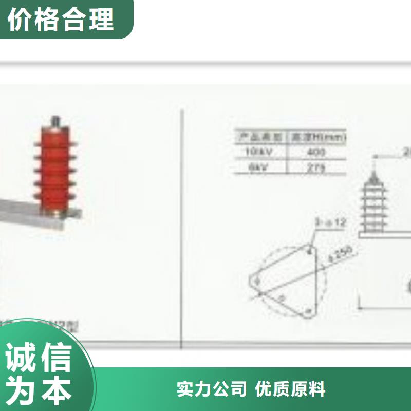 YH2.5WD-8/25x8/19组合式避雷器保质期