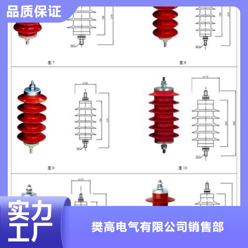 HFB-A-12.7F/131串联间隙过电压保护器厂家