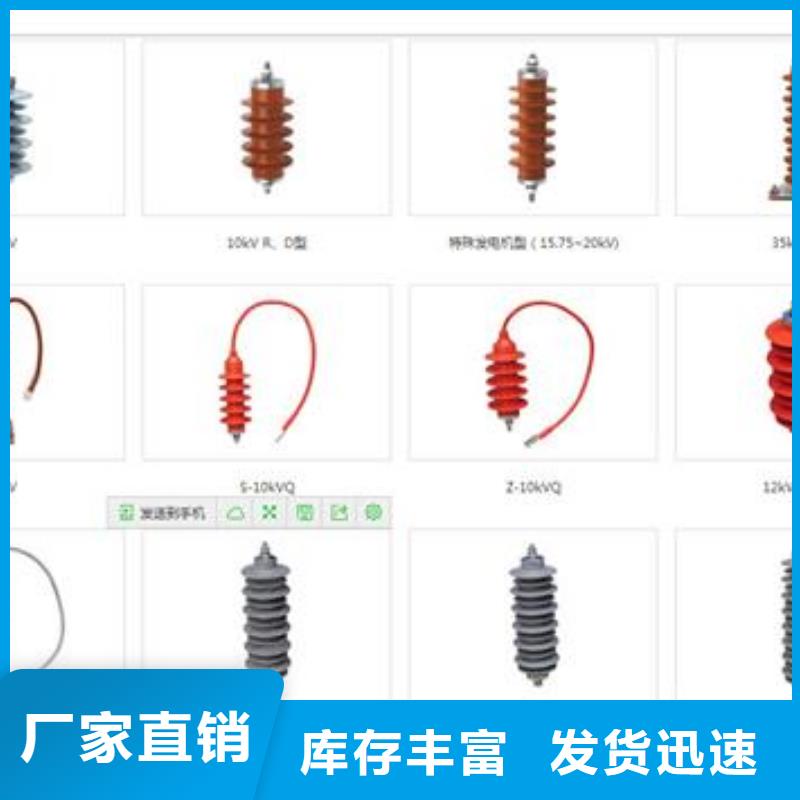 HFB-B-7.6/85F串联间隙过电压保护器保质期