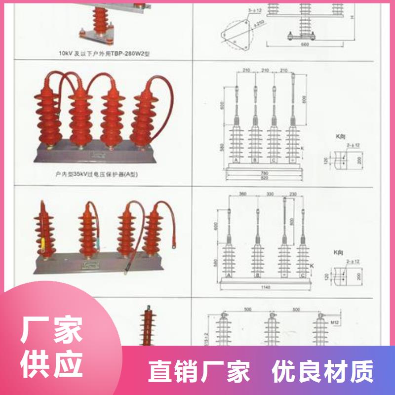 TBP-C-12.7F/150组合式避雷器