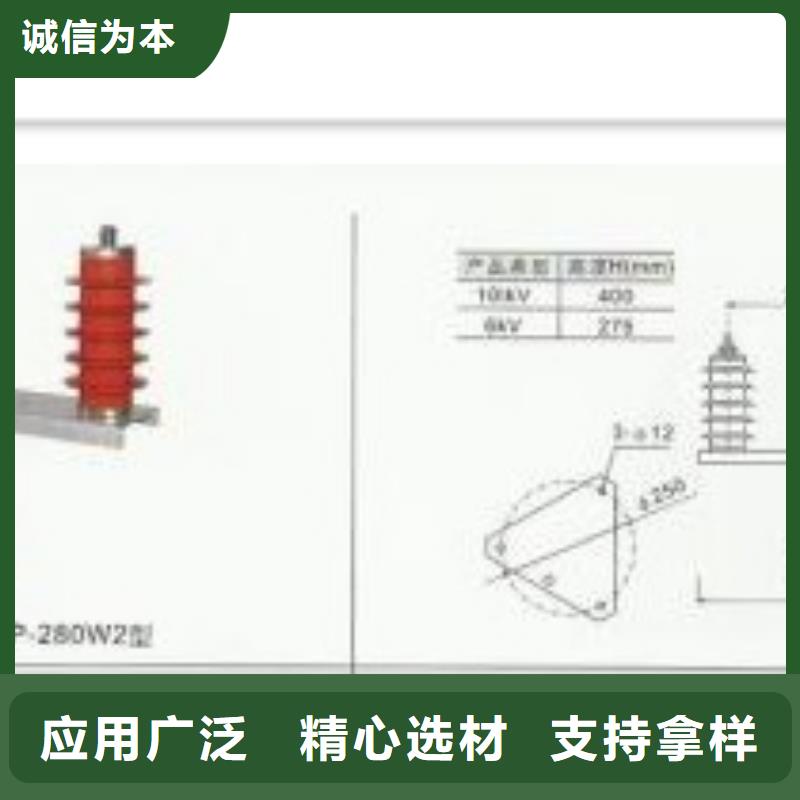 TBP-C-12.7F/150-J组合式避雷器