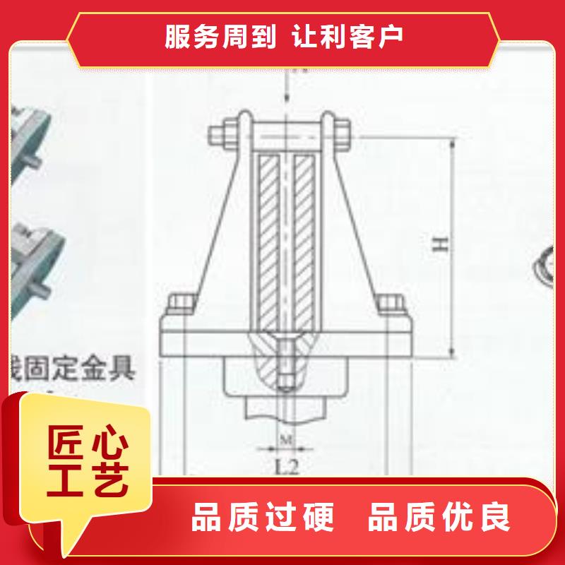 MWL-302母线固定金具