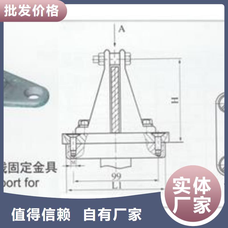 MJG-01母线间隔垫