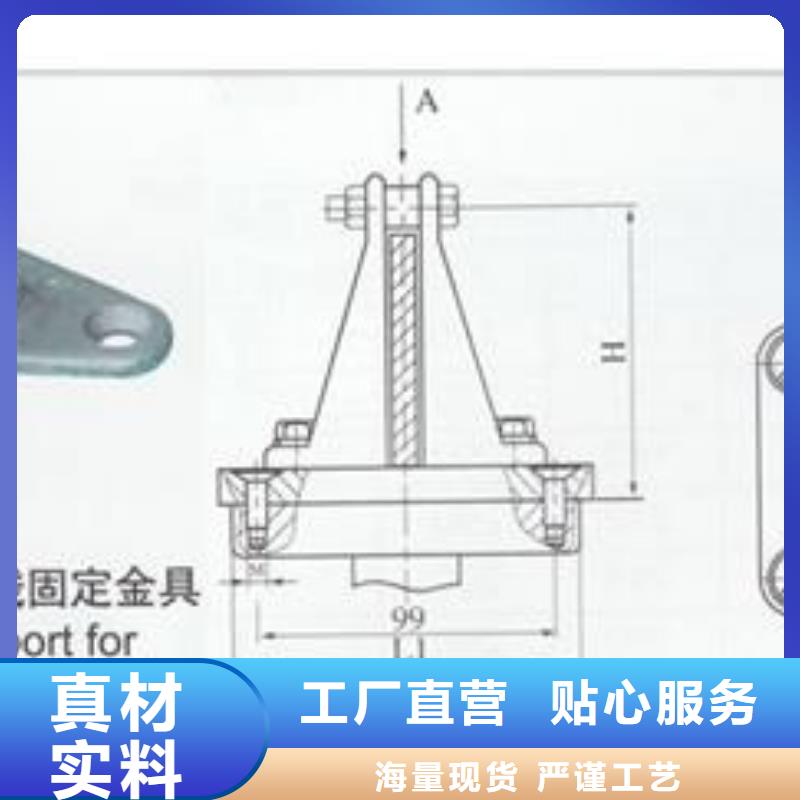 MNL-204母线固定金具樊高电气