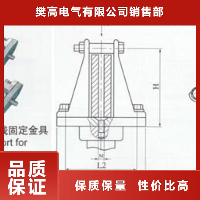 MGT-80金具