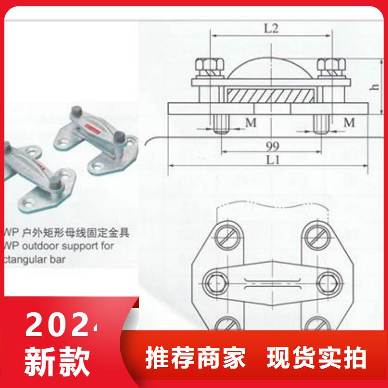 【母线金具-真空断路器真材实料】