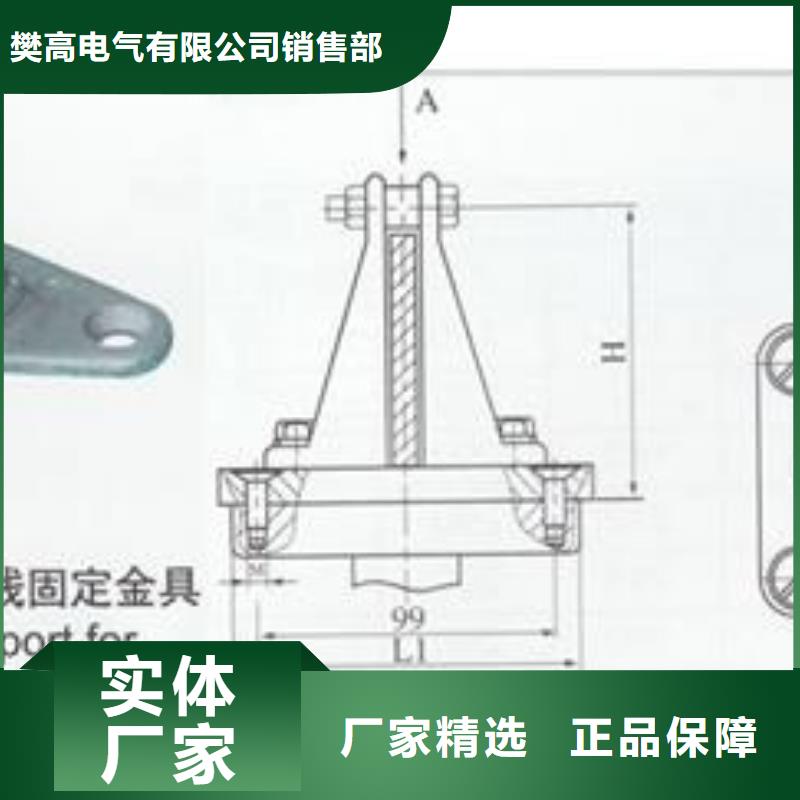 MGT-80金具