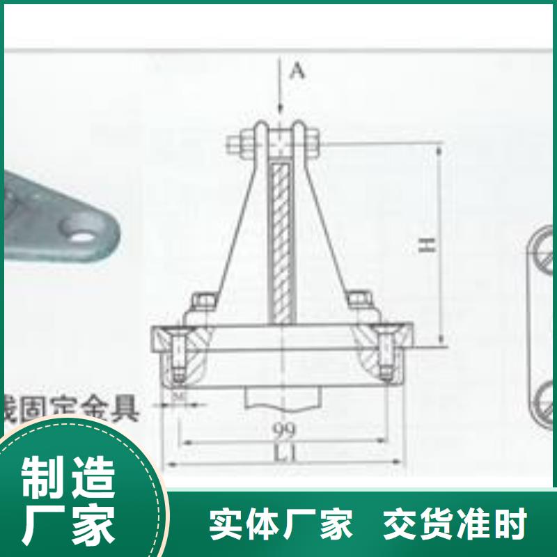 MWL-302母线固定金具