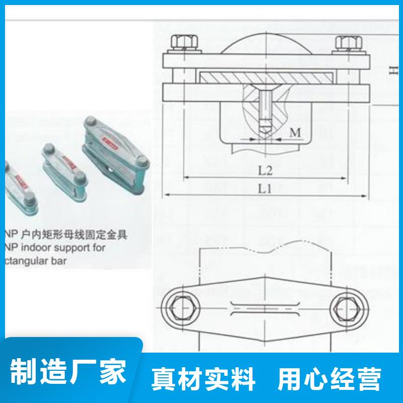 MSS-80*10高压母线伸缩节