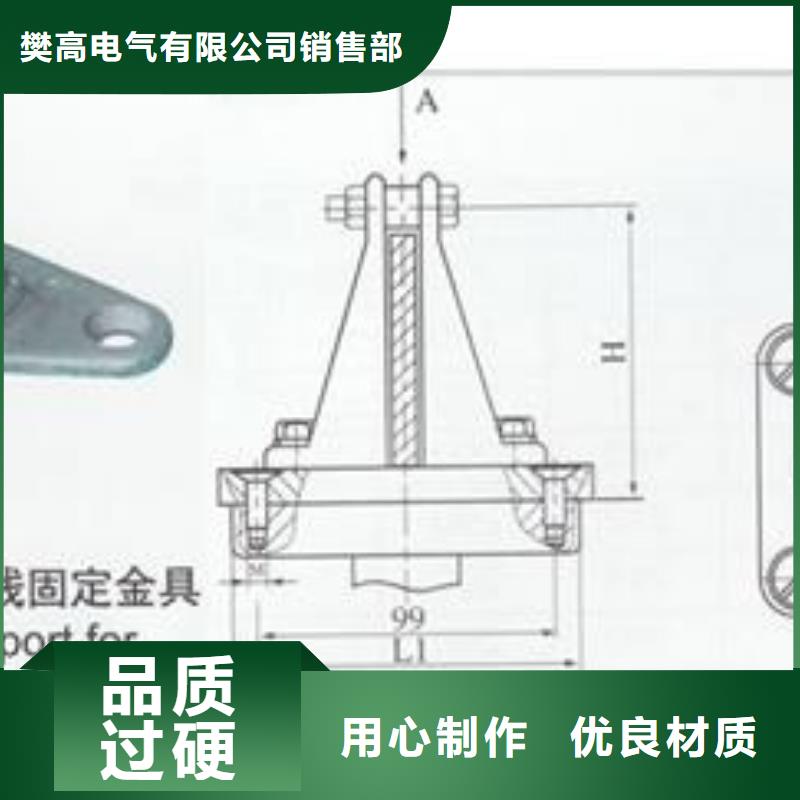 母线金具绝缘子准时交付