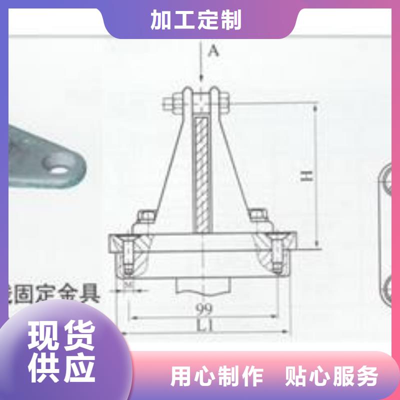 MCW-175槽形母线金具