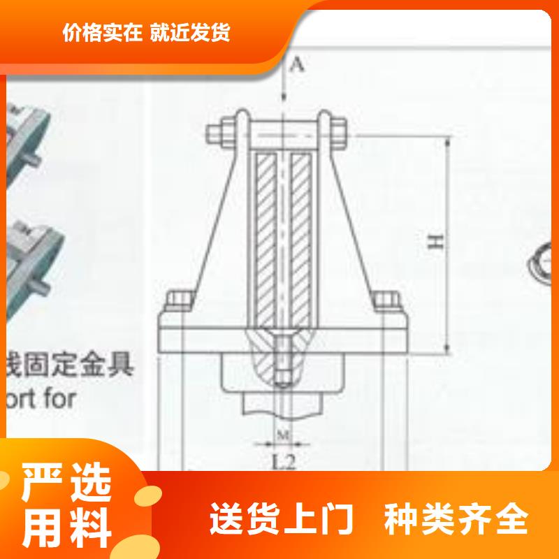 MCN-100户内槽形母线固定金具哪里有