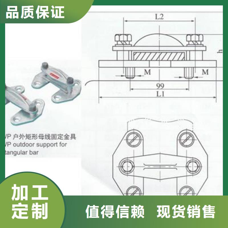 MCN-200户内槽形母线固定金具说明