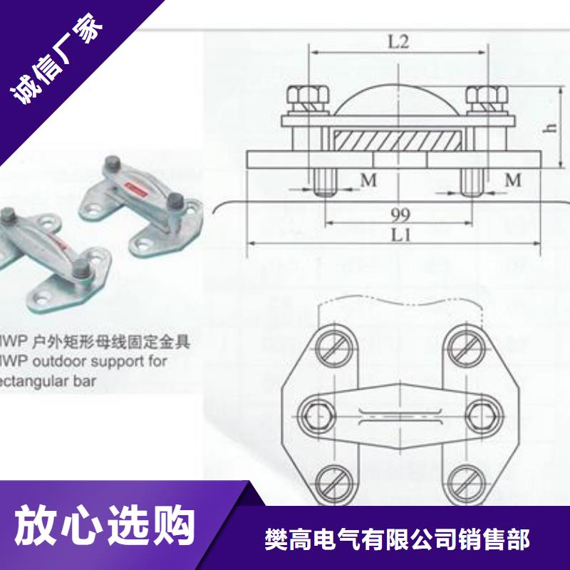 MGT-170固定夹具