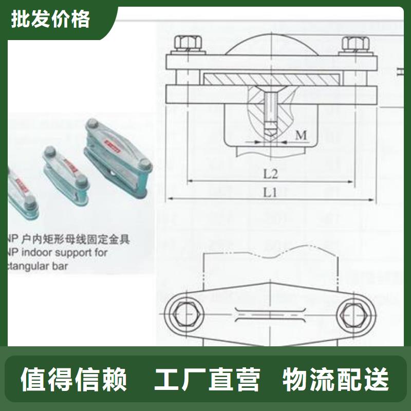 MGT-70金具