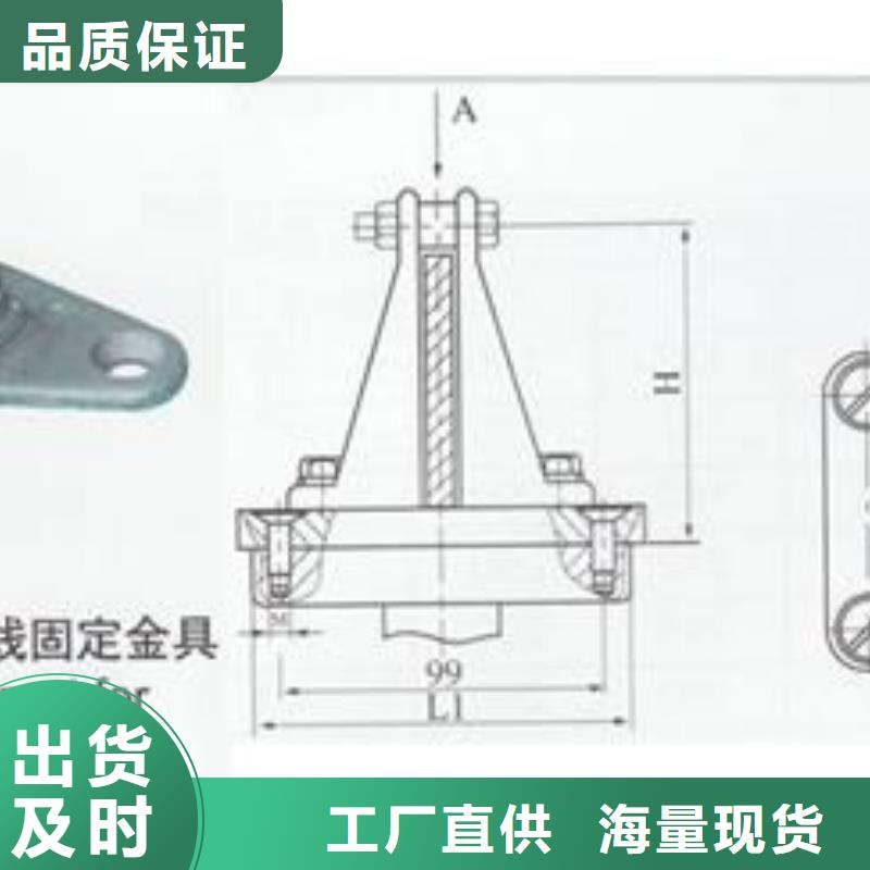 MWL-303母线夹具