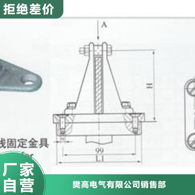 MJG-04矩形母线间隔垫