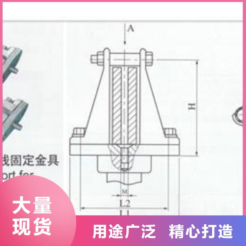 MCW-175槽形固定金具