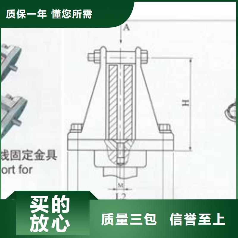 MCN-100户内槽形母线固定金具哪里有