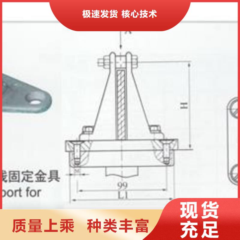 MCW-250户外槽形母线固定金具哪里有