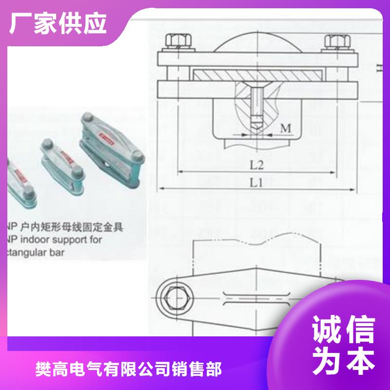 MNL-203固定金具哪里有