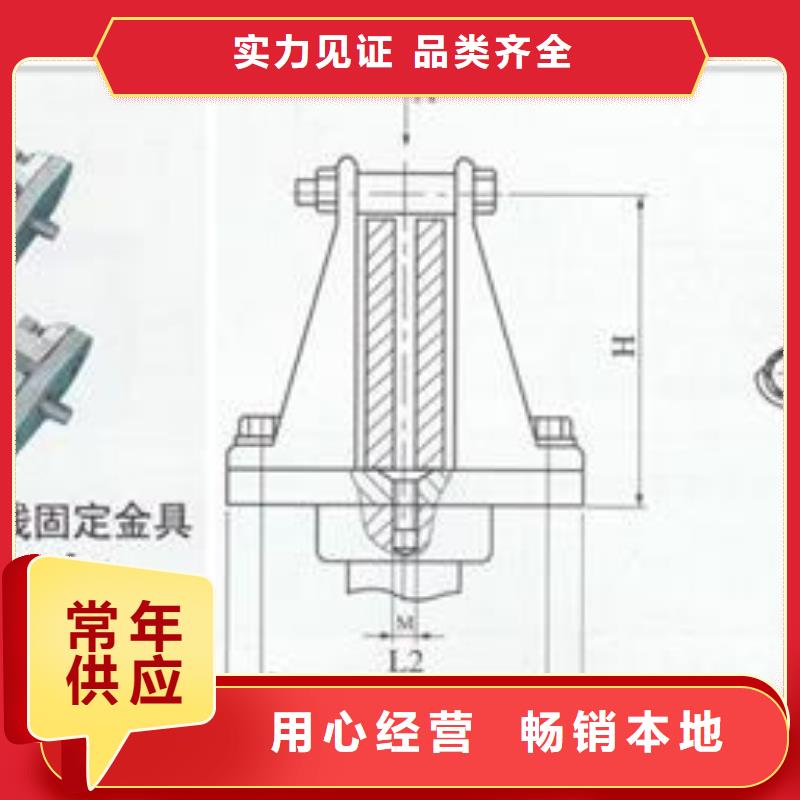 MNL-307母线固定金具