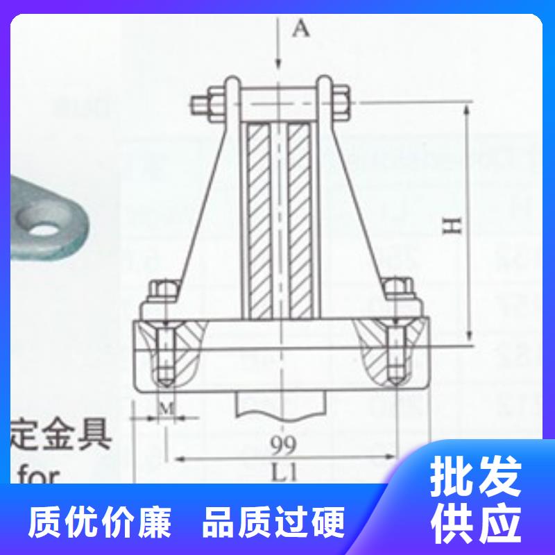 MNL-106母线固定金具