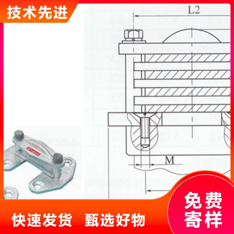 MCW-175槽形母线金具