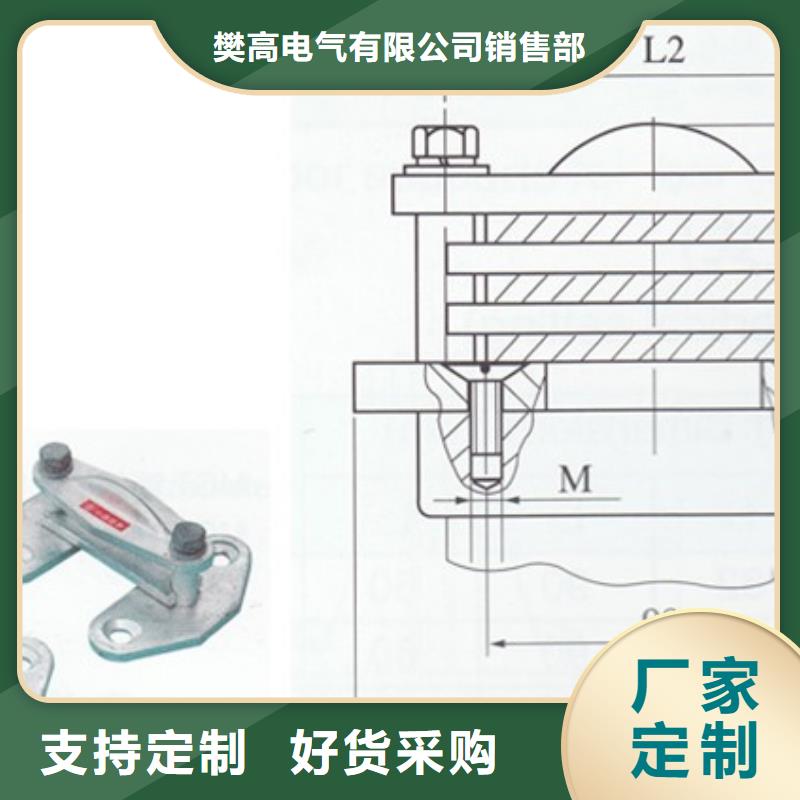 MDG-3软母线固定金具怎么样