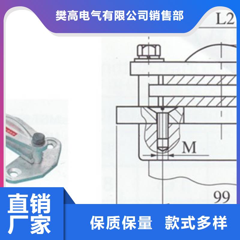 MCW-175槽形母线金具