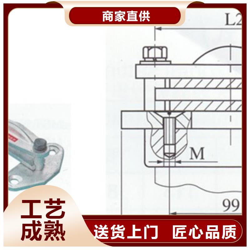 MJG-04矩形母线间隔垫