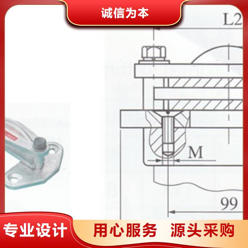 MCW-250槽形母线固定金具樊高