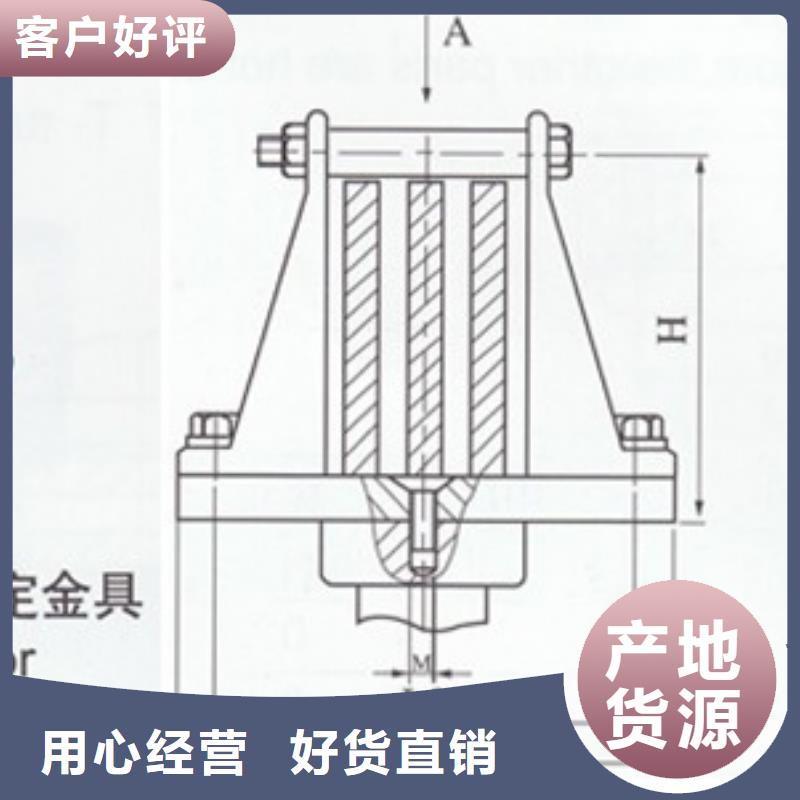 MCW-225母线固定金具