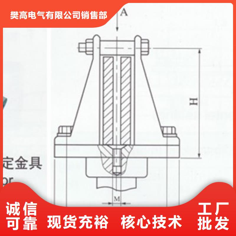 MCN-100户内槽形母线固定金具哪里有