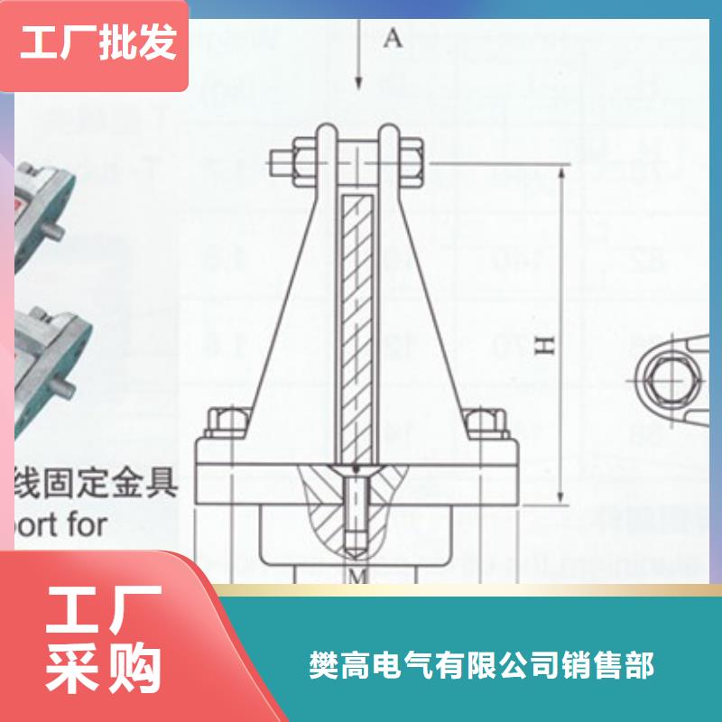 MCN-200户内槽形母线固定金具图纸