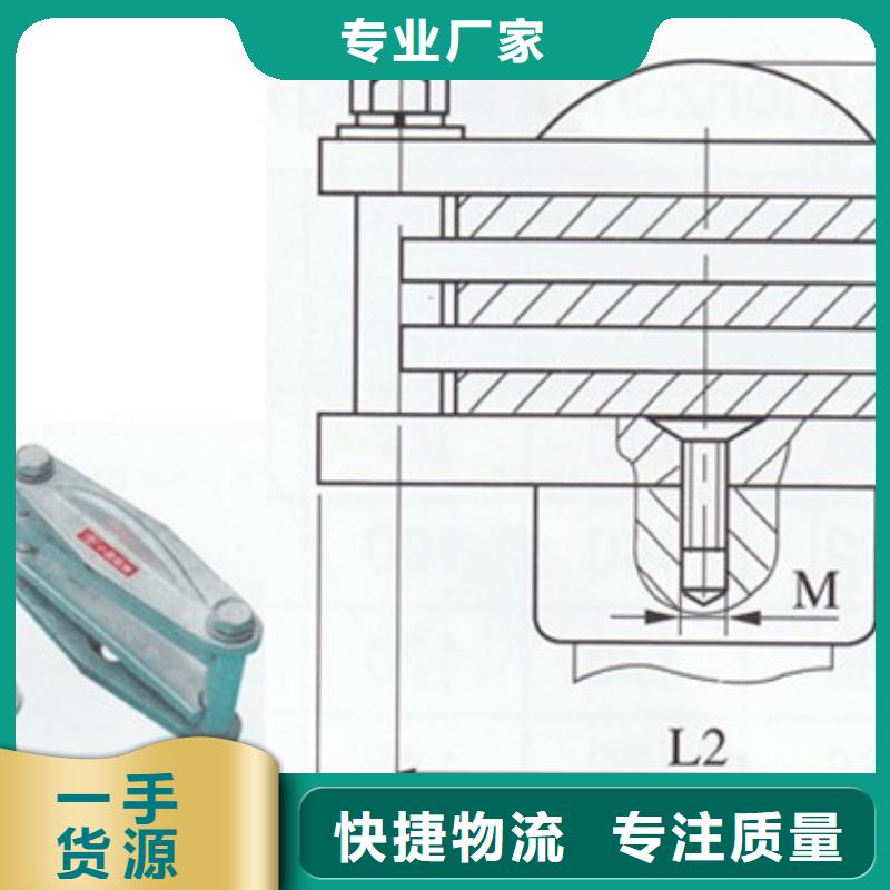 MCW-250槽形母线固定金具樊高