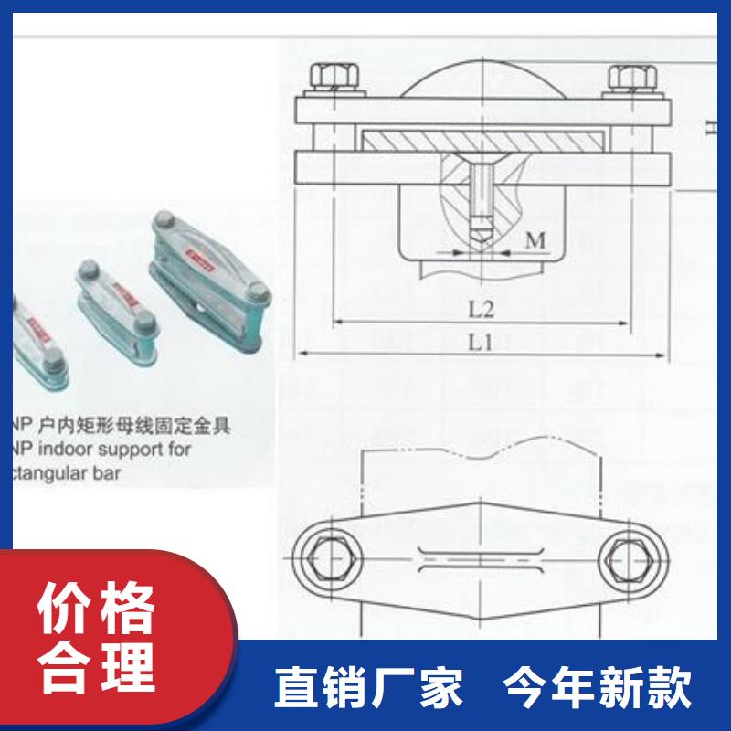 MGG-250槽形母线间隔垫