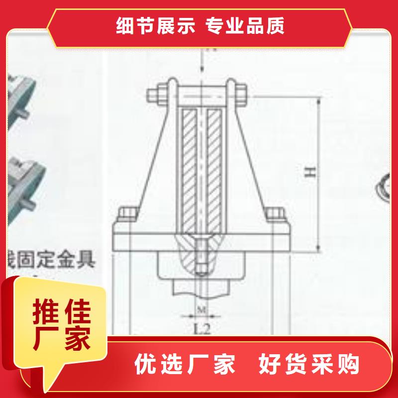 MCW-200槽形母线固定金具