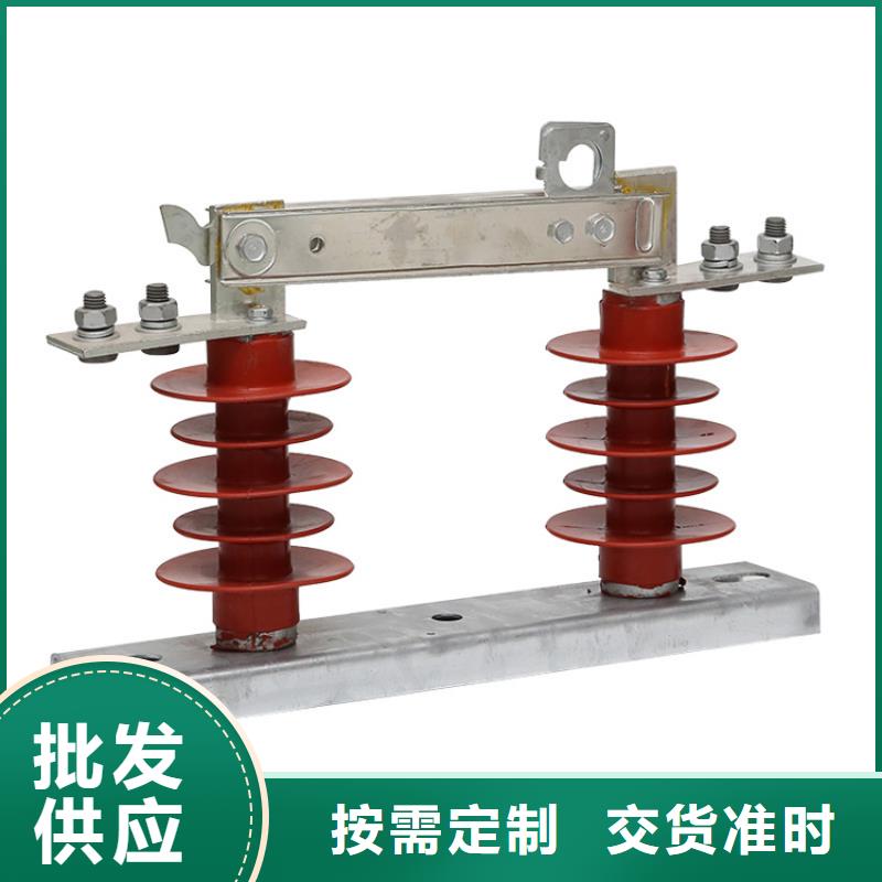 GW1-15D/630A户内高压隔离开关多少钱